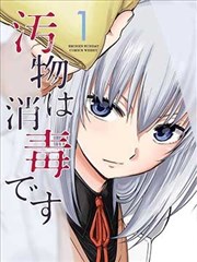 《全职高手》封面