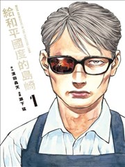 《斗破苍穹》封面