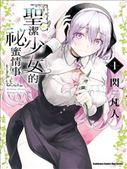 《开局一座山》封面
